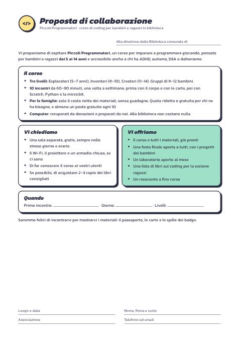 Prima pagina di «Lettere di richiesta»